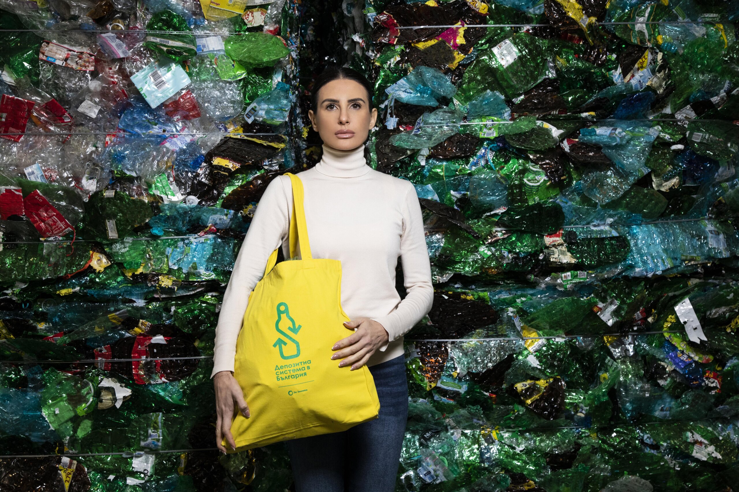 Plastic waste